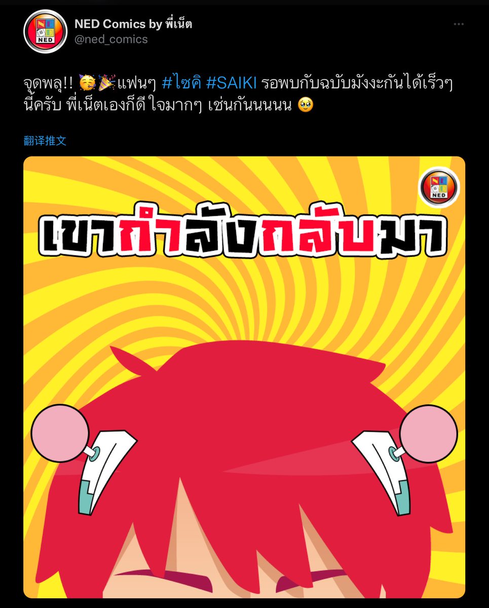 จากวันนั้นสู่วันนี้ น้ำตาจะแชร์ขอไหล🥹