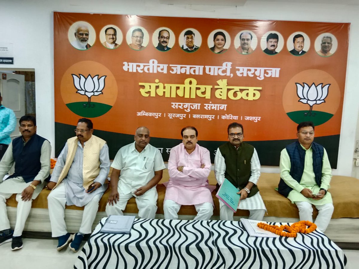 RadheSh66544268's tweet photo. जिला भाजपा सरगुजा केमहत्वपूर्ण बैठक मण्डल अध्यक्ष व मण्डल प्रभारी के बैठक मे कुन्नी मण्डल के प्रभारी के रूप मे बैठक मे सामिल हुआ https://t.co/HaHASK7TY2