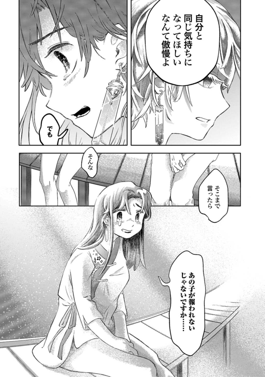 (5/5)
※Twitter 一括アップくんより送信
https://t.co/1yZEgrd5Wy 