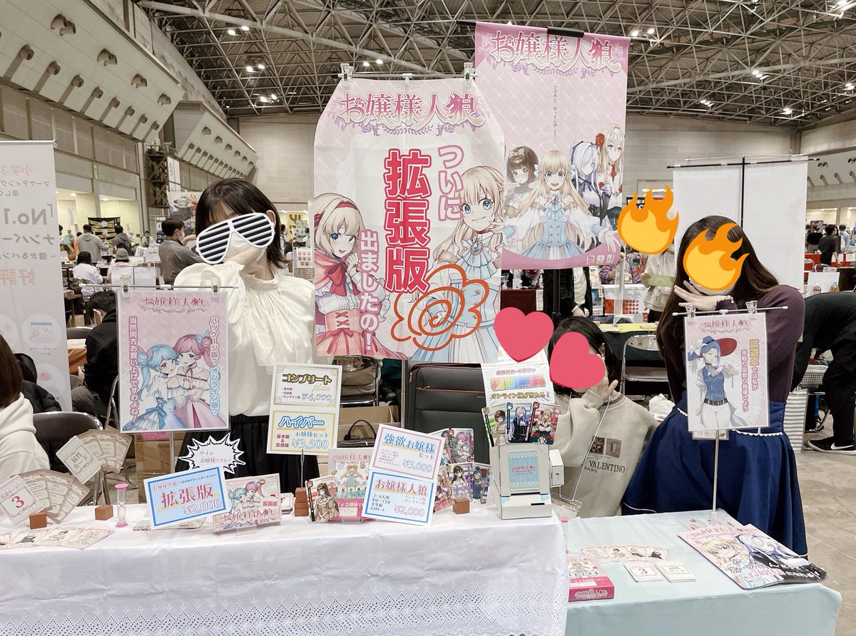 chimi_s730's tweet image. 魑魅〜ず設営完了しましたわ〜〜〜！！！！！！！
ケ16にてお待ちしておりますのよ！！！