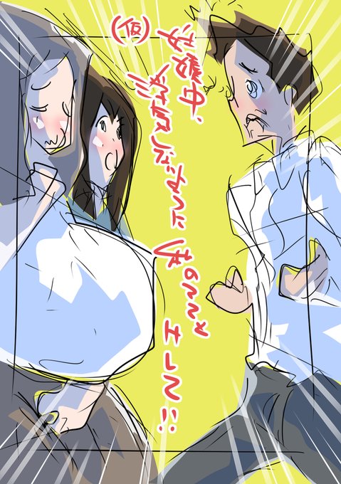 進捗報告です。

次回作タイトル(仮)
「妊娠中、浮気しないように私のママとエッチして!」

・現在12ページまで完了
・全23ページ予定です。

表紙のイメージと下書きです。
(制作過程で変更する場合があります。) 