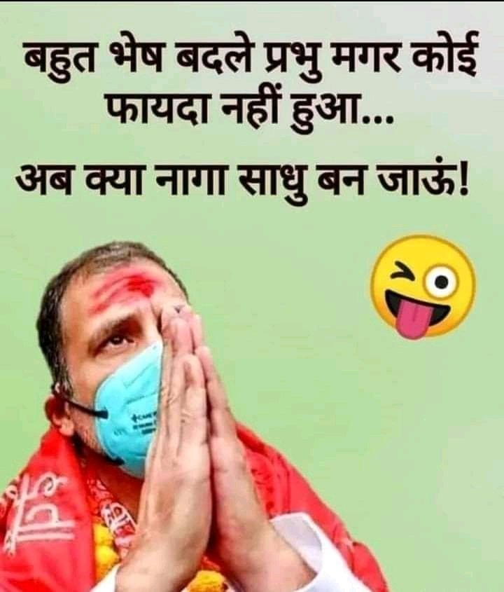 Dilip Laskar tweet media