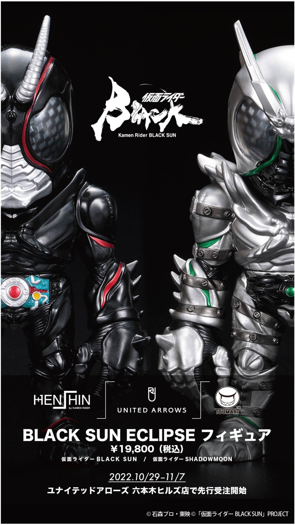 HENSHIN by KAMEN RIDER on X: