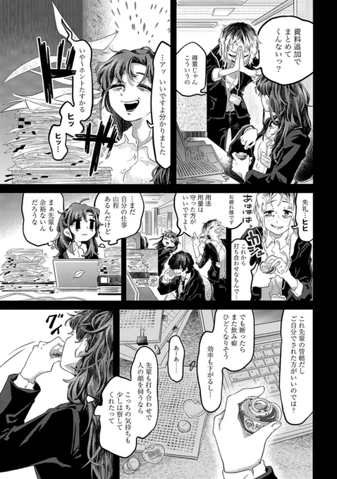 (3/5) 