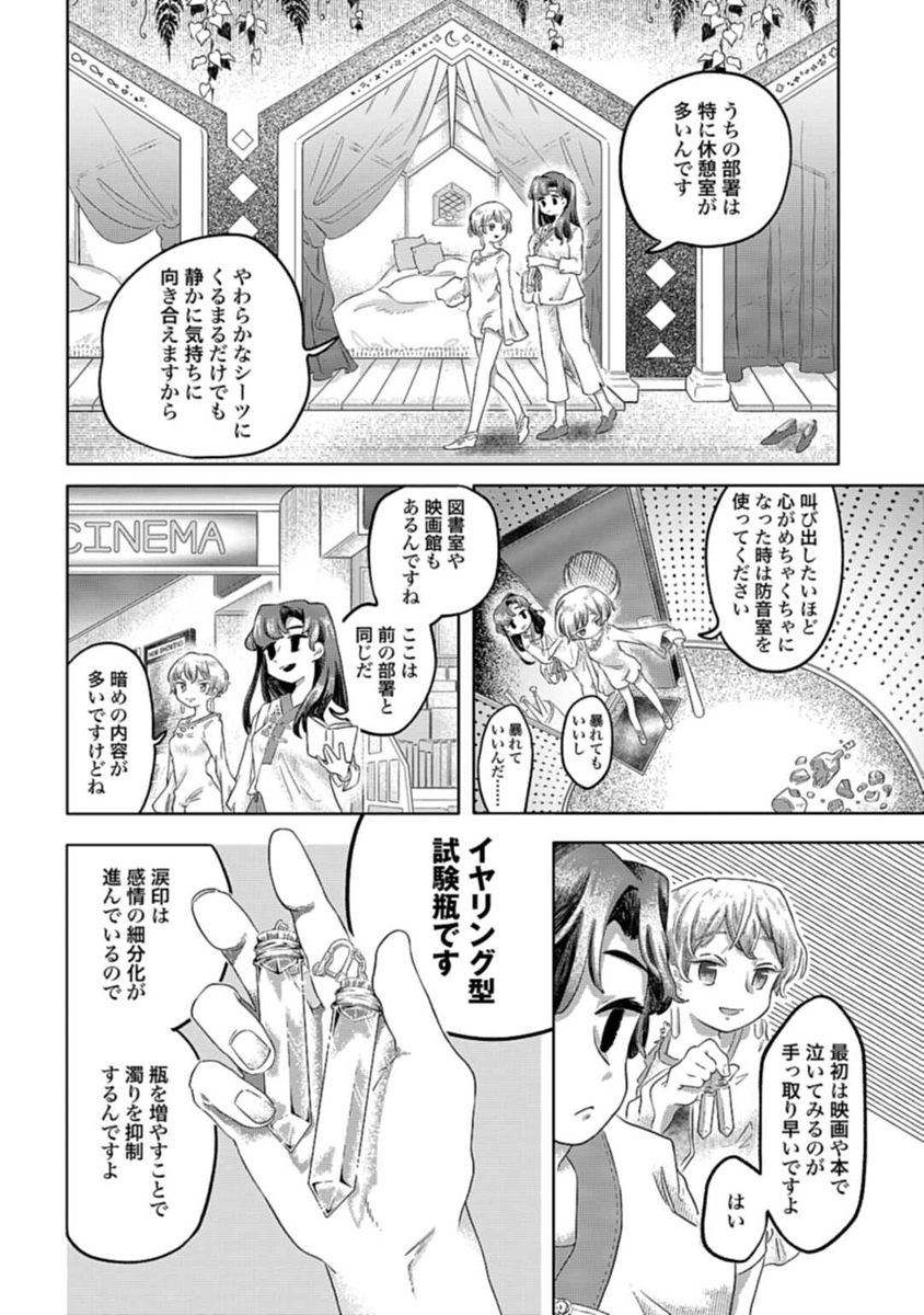 (4/5) 