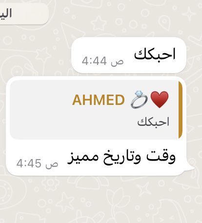 besh___1993's tweet photo. #تاريخ_مميز 
4/4/1444 

أحببتك بلا تردد، بلا تفكير لأنك الجزء الذي يرديه قلبي ويهدأ بجواره دائماً ويعلم الله أني أحبّك فوق ما تتوقع وفوق الذي أظهره وفوق ما أخفيه من شعور وكلمات https://t.co/FBWGUMnXoA