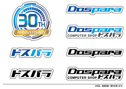 ドスパラ【公式】 в X: „. 🎉 #ドスパラ超周年祭 🎉 期間中