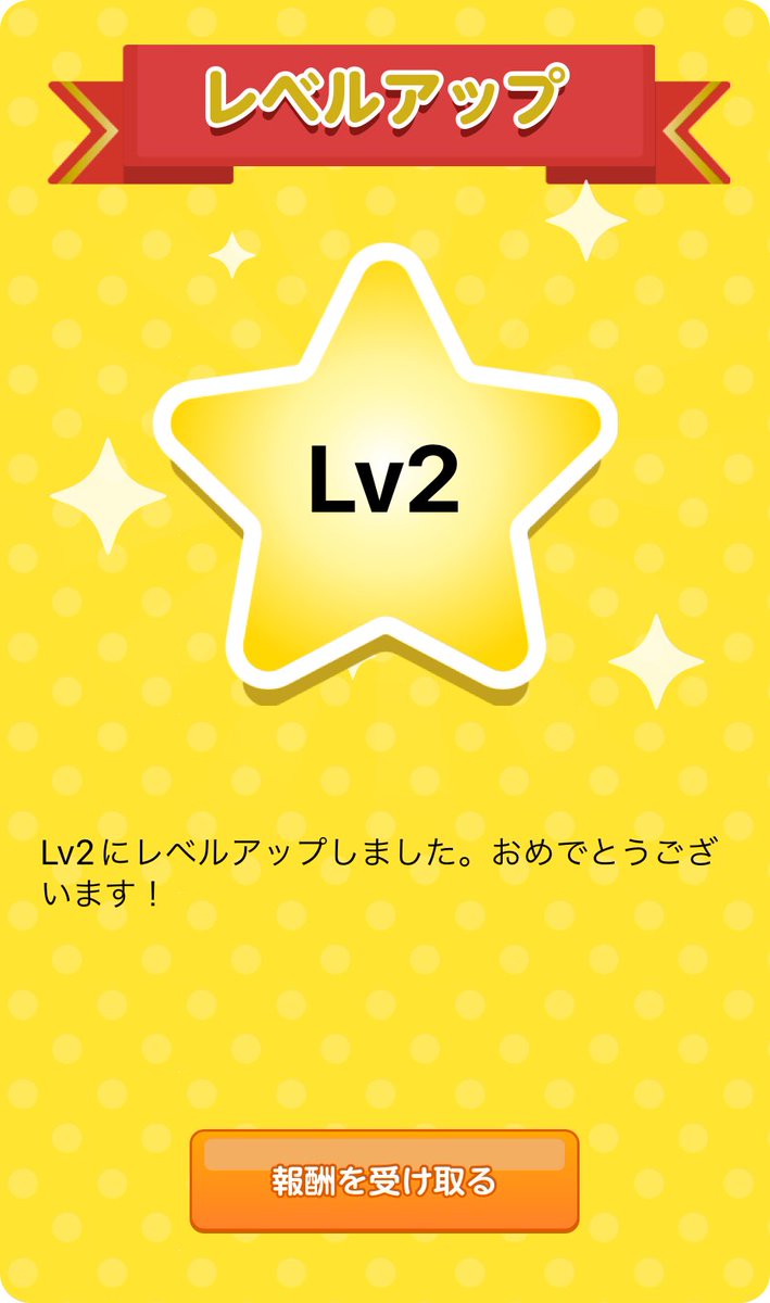 crazy_chevy's tweet photo. #お買い物クエスト で
レベル2にアップしました！
#ヤフーショッピング #けんさくとえんじん @kensakutoenjin
https://t.co/MoH6HslZlk https://t.co/wK5VBWDNbZ