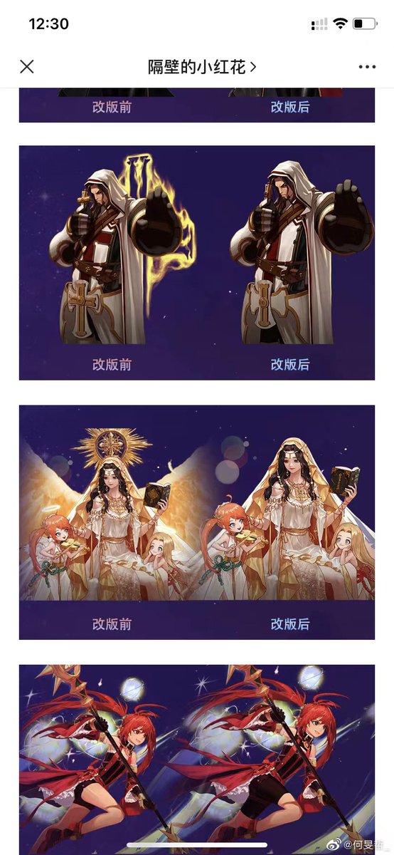 whyyoutouzhele's tweet photo. 在中国流行了十四年的著名韩国网游《地下城与勇士》昨天进行了重大改版
替换了所有的英文和缩写，进行本地化重制，同时修改删除了大量的宗教元素，如武器和人物装饰等，并且修改了原本性感裸露的女性角色服装。
作为国内代表性的主流游戏进行如此大规模修改，一场游戏圈的“整风运动”或许即将到来。 https://t.co/qKWq56yWoi