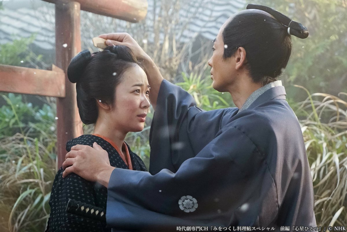 黒木華 主演✨ 「#みをつくし料理帖」続編🍲 ＼ 「みをつくし料理帖