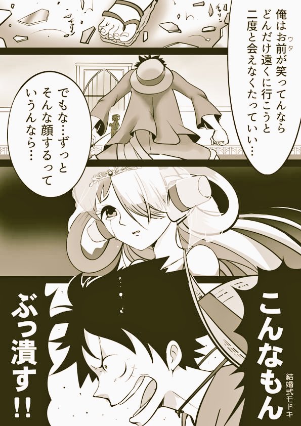 自分ネームは手書きでおもむくままにボールペンで雑にセリフも描き殴っているのですが問題は清書まで至っている物が少ないって事ですね…(貯めてないでちゃんと描けや) 