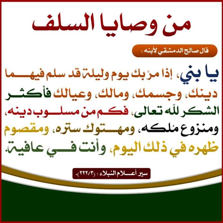 المصحف الجامع tweet media