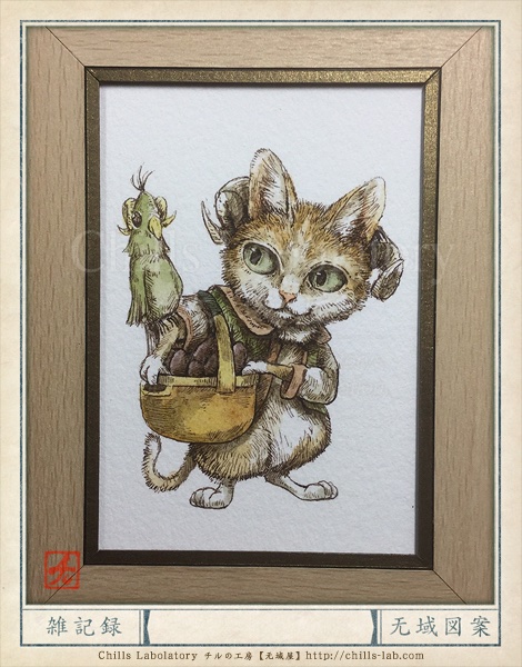オシャレなグッズの中を駆け抜けるフィンガーボード チルの工房 作品集 アイデアノート