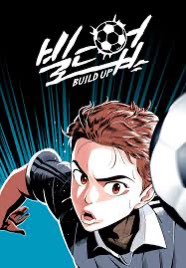 FuriZuri's tweet photo. I know you were looking for a soccer WEBTOON💁🏾‍♀️ where the male lead loses weight, but big or not he has the talent for soccer!! It’s his dream 🥹https://t.co/AY5UtMAQFG https://t.co/fcoF0GEq64