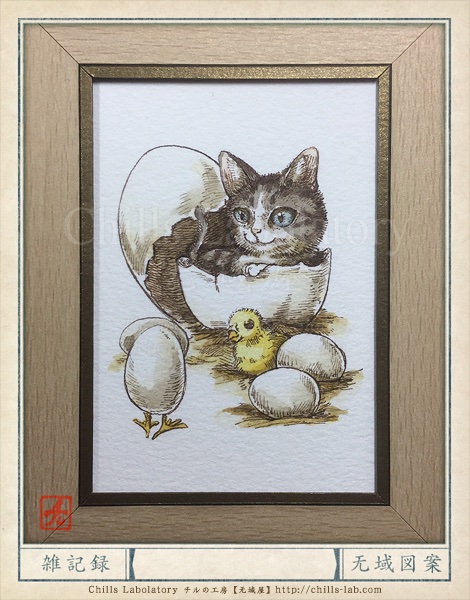 シダに掴まってゆらゆら揺れる タツノオトシゴのイラスト チルの工房 作品集 アイデアノート