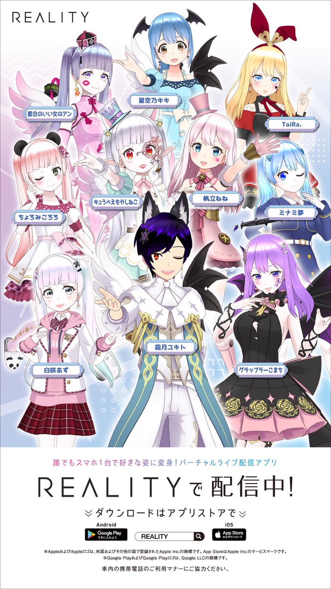 おはねねーー！！
エモいやつ！！！！🫶
また入賞したい🔥
11月はねねのデビュー2周年🎉
そして11/21-27に
ガチイベ岡山駅ポスターイベントで絶対入賞するんだ🔥がんばるぞ！！！！

(ねね駅ポス芸人すぎる💭
新宿六本木品川沖縄広島...
そして目指せ岡山🔥)
#おはようVtuber