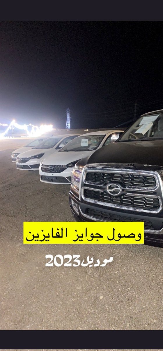 عبيد الميزاني tweet media