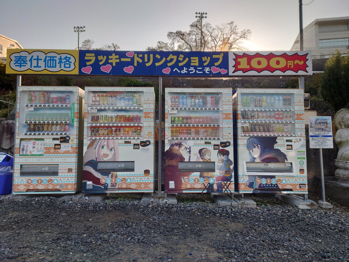 segamk's tweet photo. コーヒーでも飲もう https://t.co/vwDihkdHZF