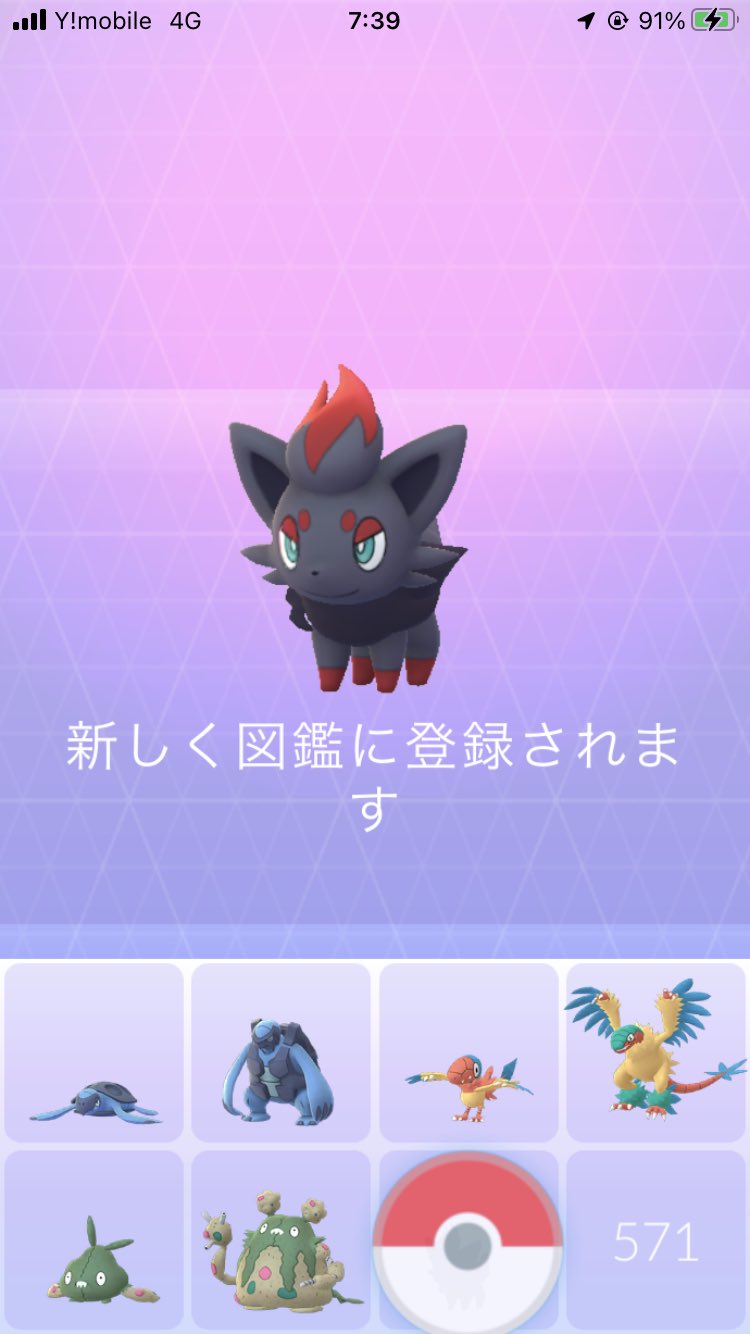 Rionaic Ryoutaic Twitter