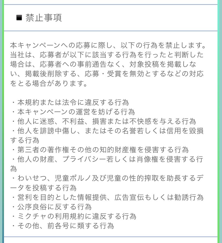 星宮 天音 リプ返す Cocolo Ripple 自身の知識不足であったこと グレーゾーンのため私からはっきりとした回答ができないこと お詫び申し上げます ですがどのような形であっても 応援してくださるそのお気持ちが 本当に嬉しい限りです 心