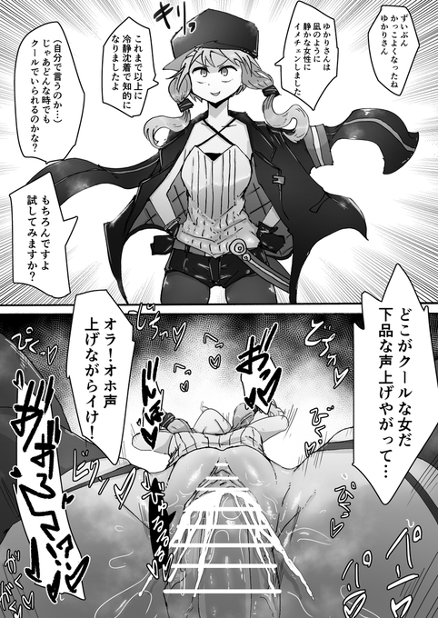 #今月描いた絵を晒そう
えっちなのは健康に良い… 