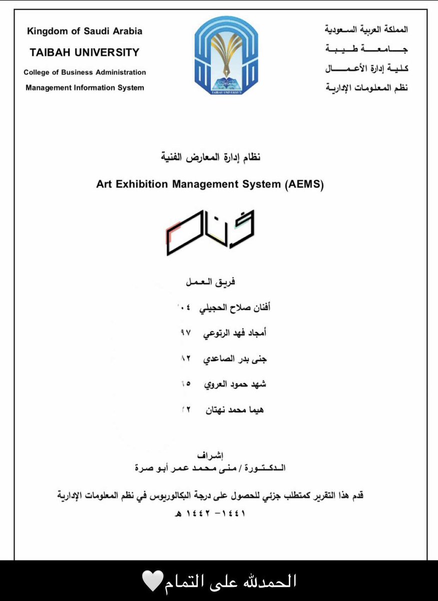 hayma99's tweet photo. (لتبقى تلك الأحرف ذكرى مخلدة في القلب للأبد🍃..)
20-9-2021
الحمدلله على ماتم عبوره من عراقيل الطرق وما كان هذا إلا أولى الثمرات التي أينعت🤍. https://t.co/ZjDvDHG4h4
