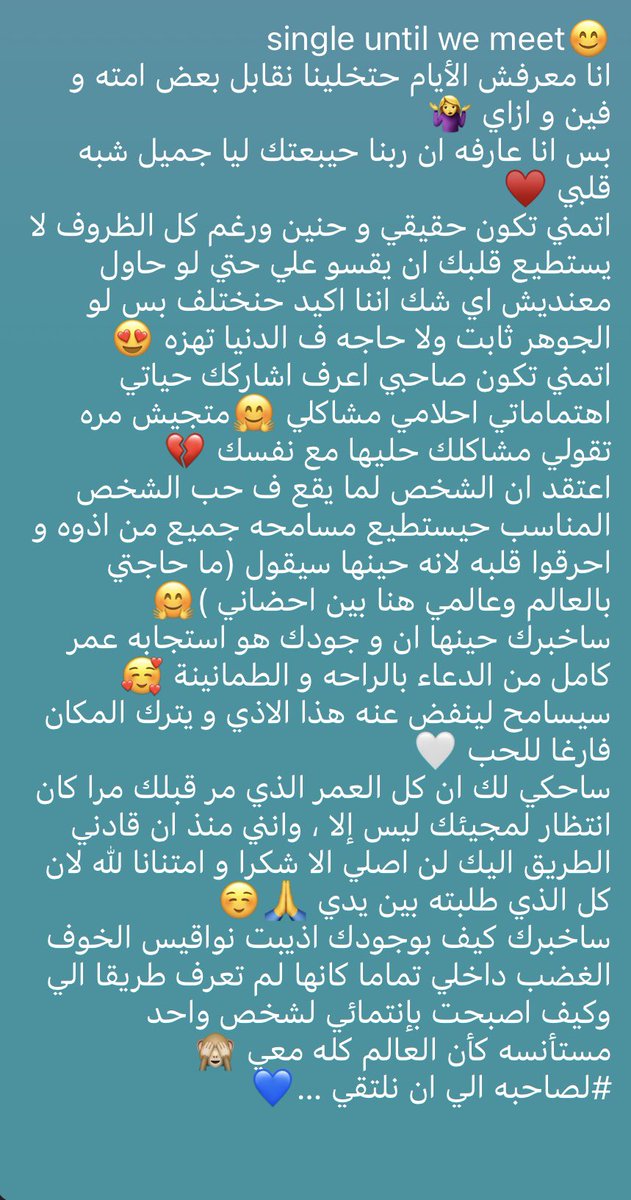 bibo_anas77's tweet photo. https://t.co/224lyQjP8u