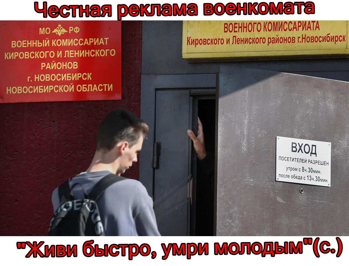 KillingMyTime1's tweet photo. #мобилизация #призыв #жиза #мем #авторскиймем #взаимно https://t.co/fh1P3FYBda