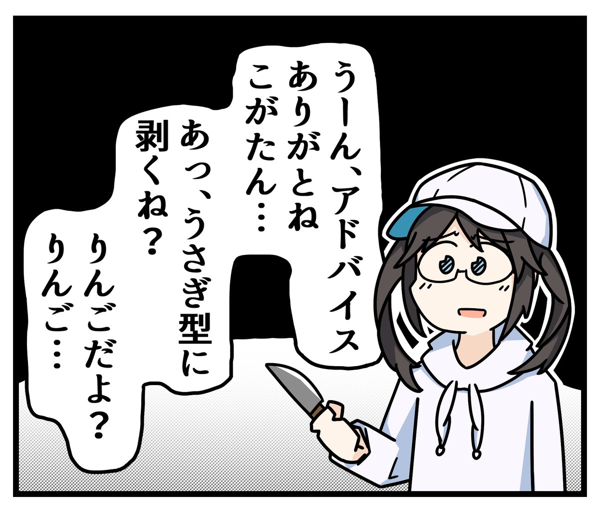 「ほ、包丁の向きが逆ばい…」 