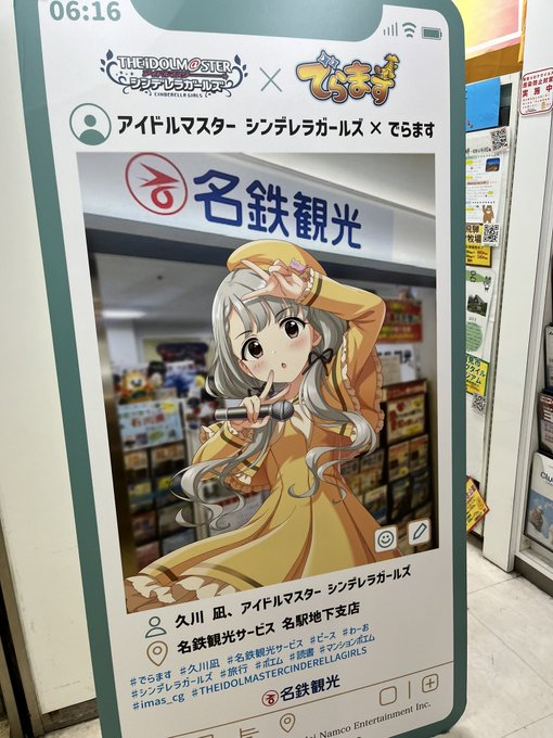 久川凪 の評価や評判 感想など みんなの反応を1日ごとにまとめて紹介 ついラン