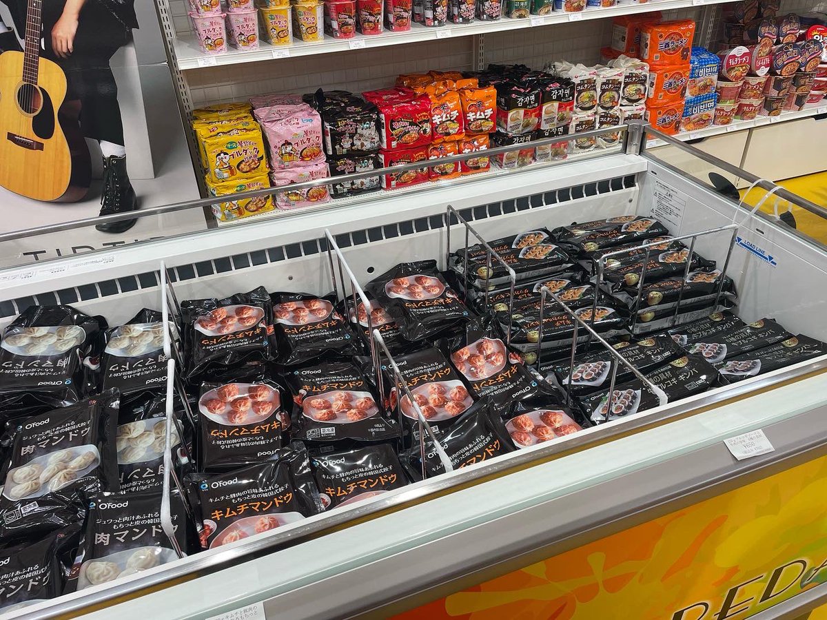 KatumiMav's tweet photo. ゆめタウン平島に韓国系？のお店できてたー
珍しいものもあって行く価値はありかな！
#ゆめタウン平島　#韓国商店ペダル https://t.co/Fo8BX65AsC