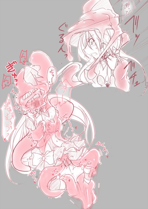 (・ω・э )3 29日は肉の日なので過去の肉スライム絵を再掲しておくよ 