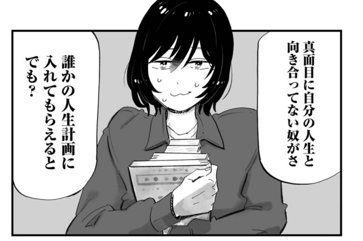 昨日は『今夜すきやきじゃないけど』の最新話が配信されました〜 https://t.co/76bq5S2alq 