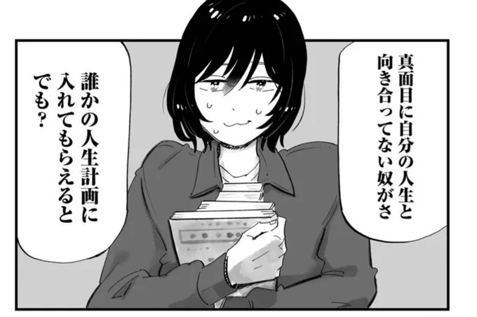 昨日は『今夜すきやきじゃないけど』の最新話が配信されました〜 https://t.co/76bq5S2alq 
