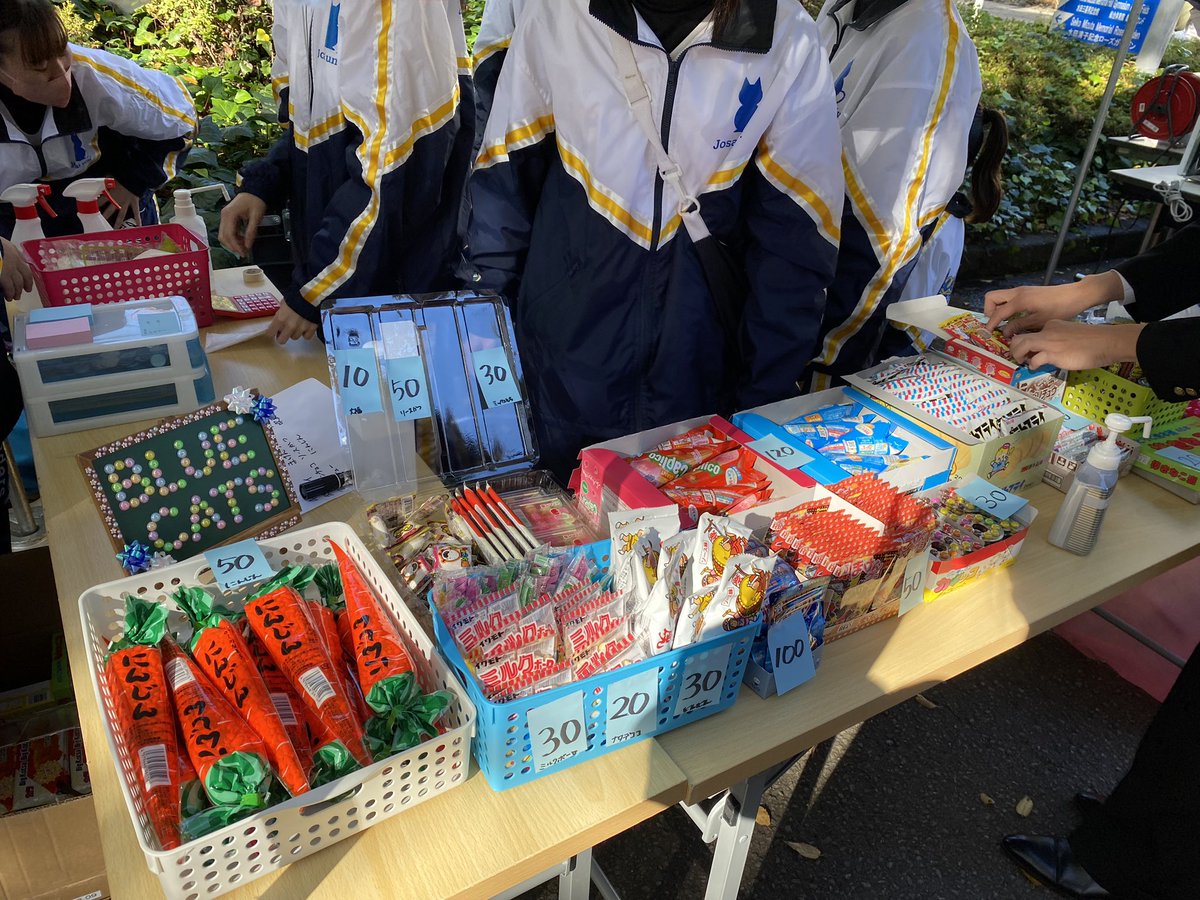 josai_bluecats's tweet photo. 今日はいよいよ高麗祭です🌟
皆さん買いに来てください！！！🥰🥰 https://t.co/IeDBOoqc2A