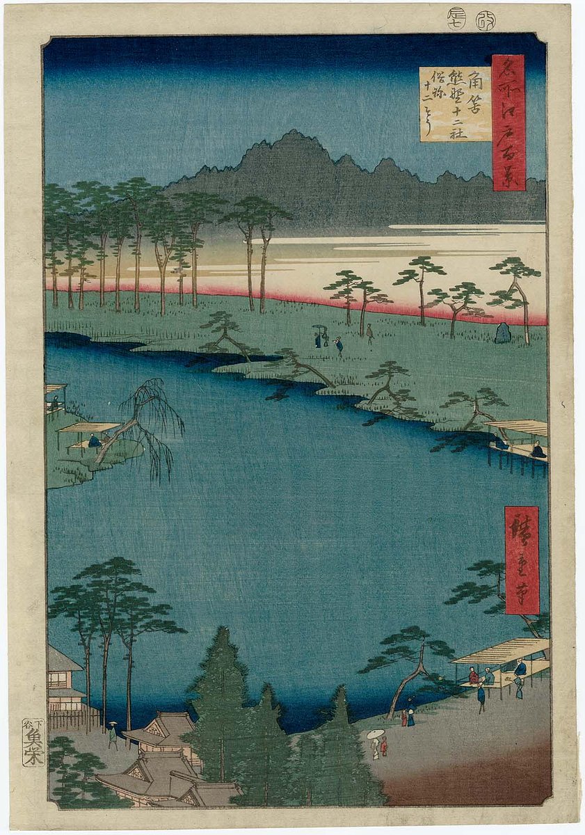 ando_hiroshige's tweet photo. # 50, Kumano Jûnisha Shrine, Tsunohazu, Popularly Known as "Jûnisô", from the 1850s series One Hundred Famous Views of Edo https://t.co/e0HLRxpmmr