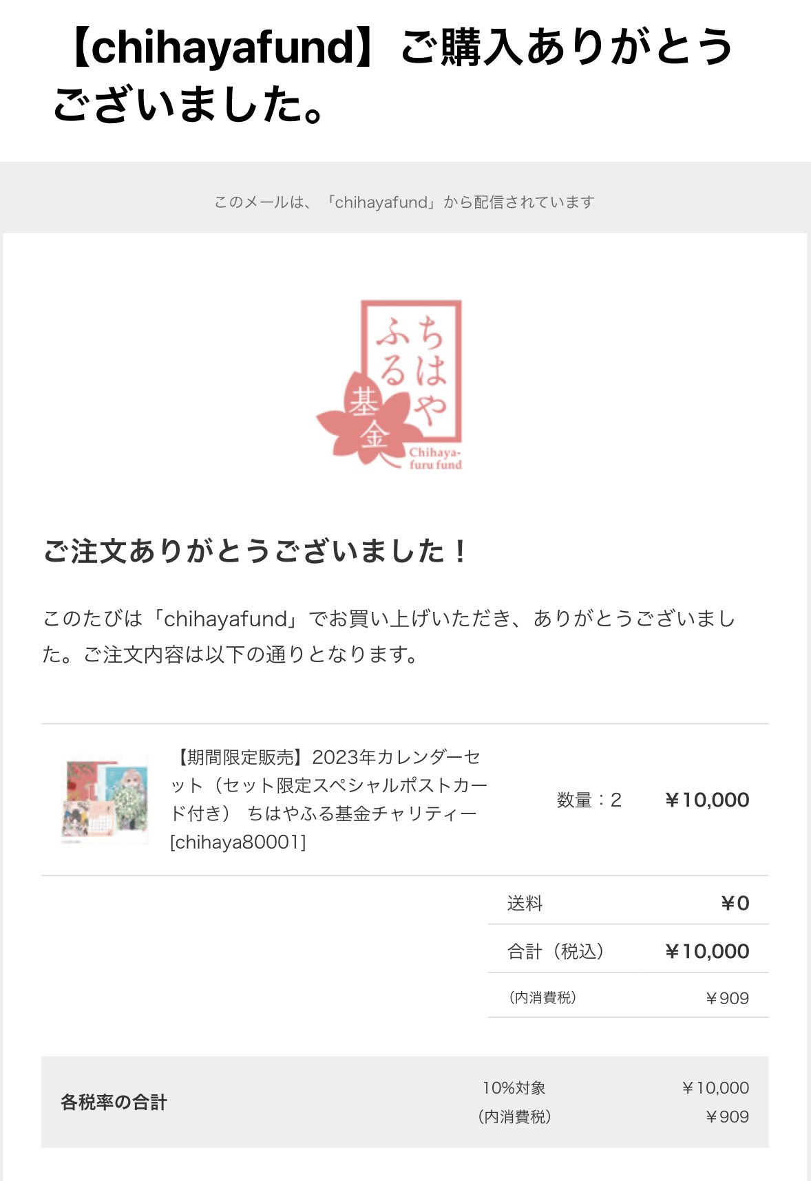 99radioservice Kohei Kohey99rs Twitter