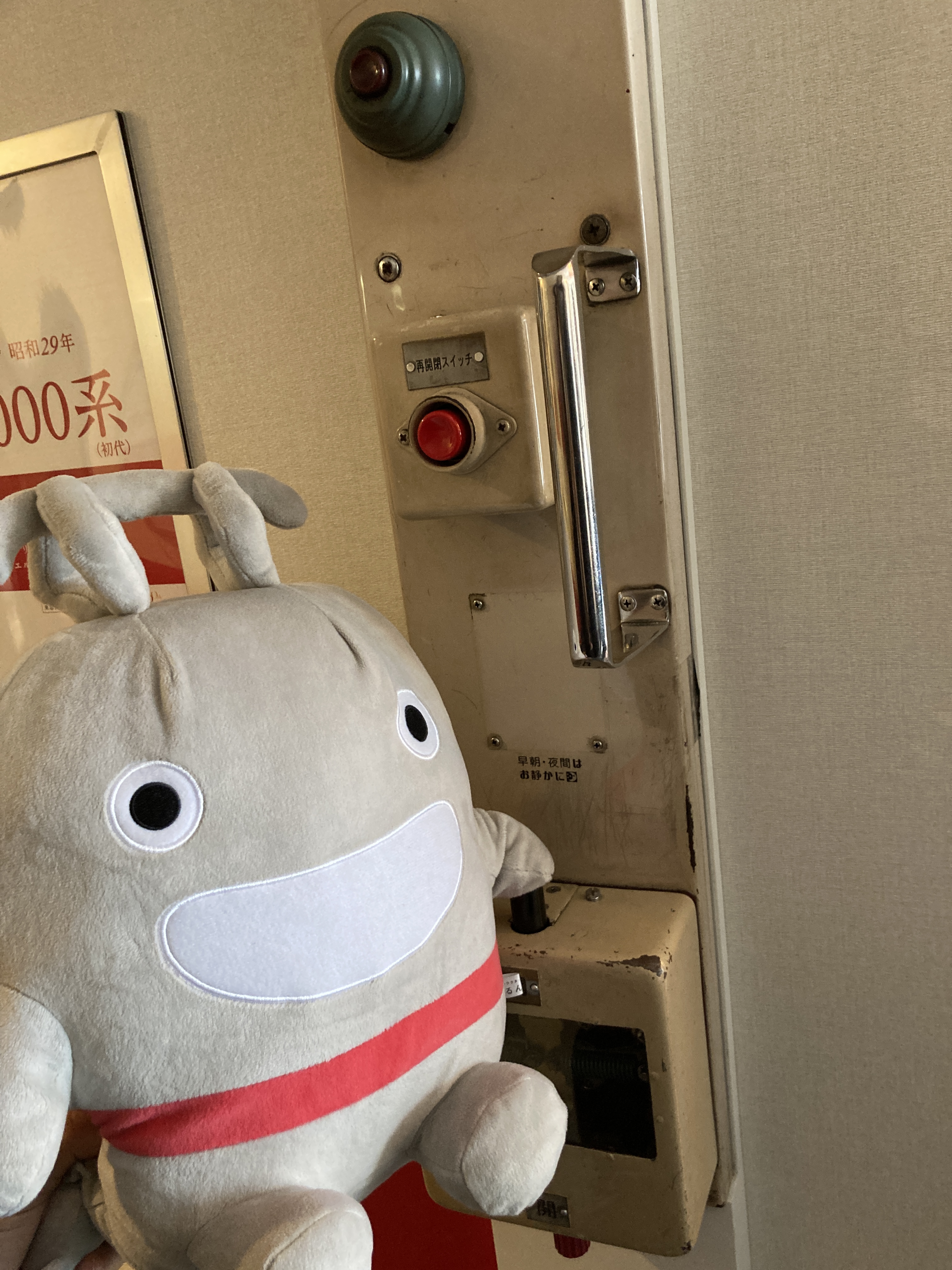 公式】東急電鉄＠のるるんと一緒 on X: 