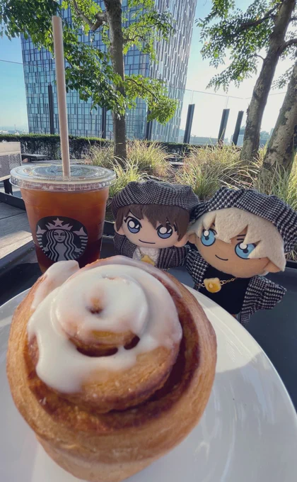名古屋〜 