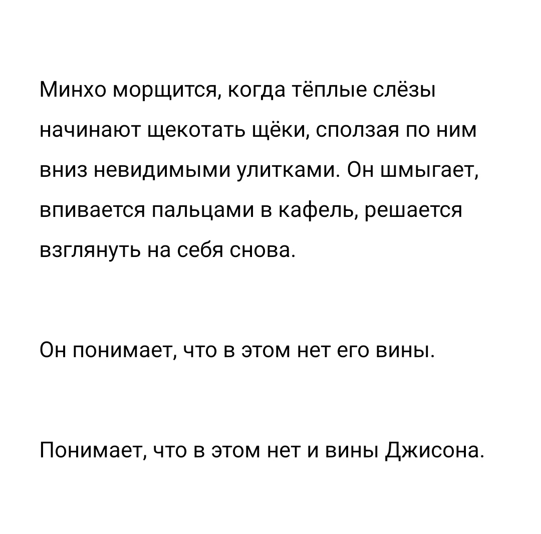 ssainerro tweet picture