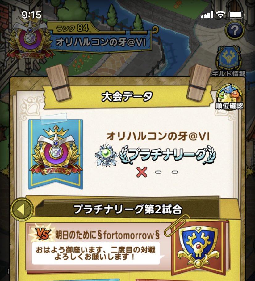 Kちん オリハルコンの牙 34xazfphowsasah Twitter