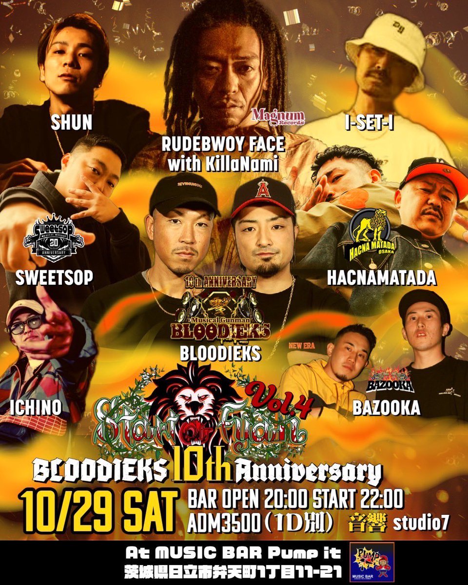 SWEETSOPsound's tweet photo. 今夜は茨城県日立市‼️

BOODIEKSの10周年㊗️㊗️㊗️㊗️ https://t.co/rcjEYhB7cq