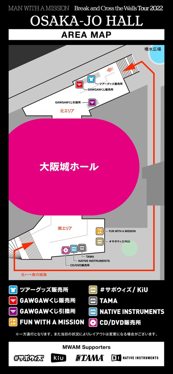 超歓迎 MAN WITH A MISSION GAWGAWクジ景品 asakusa.sub.jp