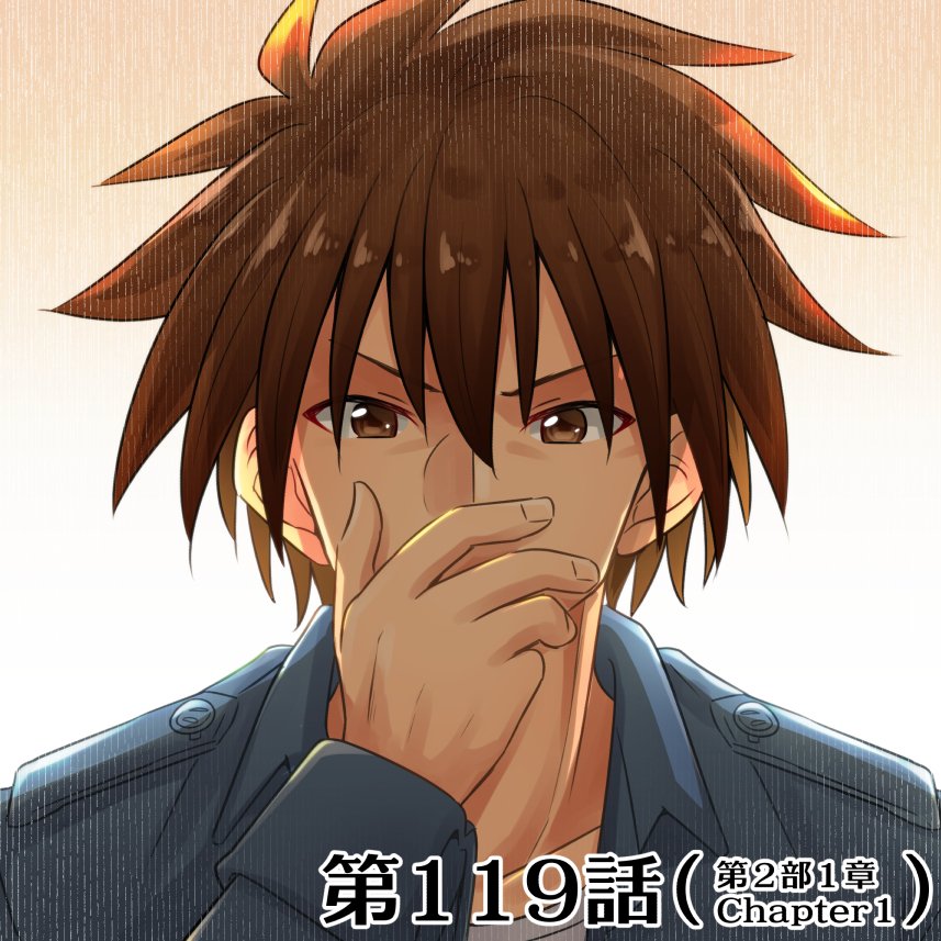 『 #天色ダイアリー 』最新第119話「陽組」(全18pg)をpixivの方で全文公開しました!繋がりを見せるニューヨーク校と鬼ヶ原…物語は絡み合って行きます。是非ご一読下さい!→https://t.co/ZDQc0WgcX9
#創作漫画 #オリジナル漫画
#漫画が読めるハッシュタグ