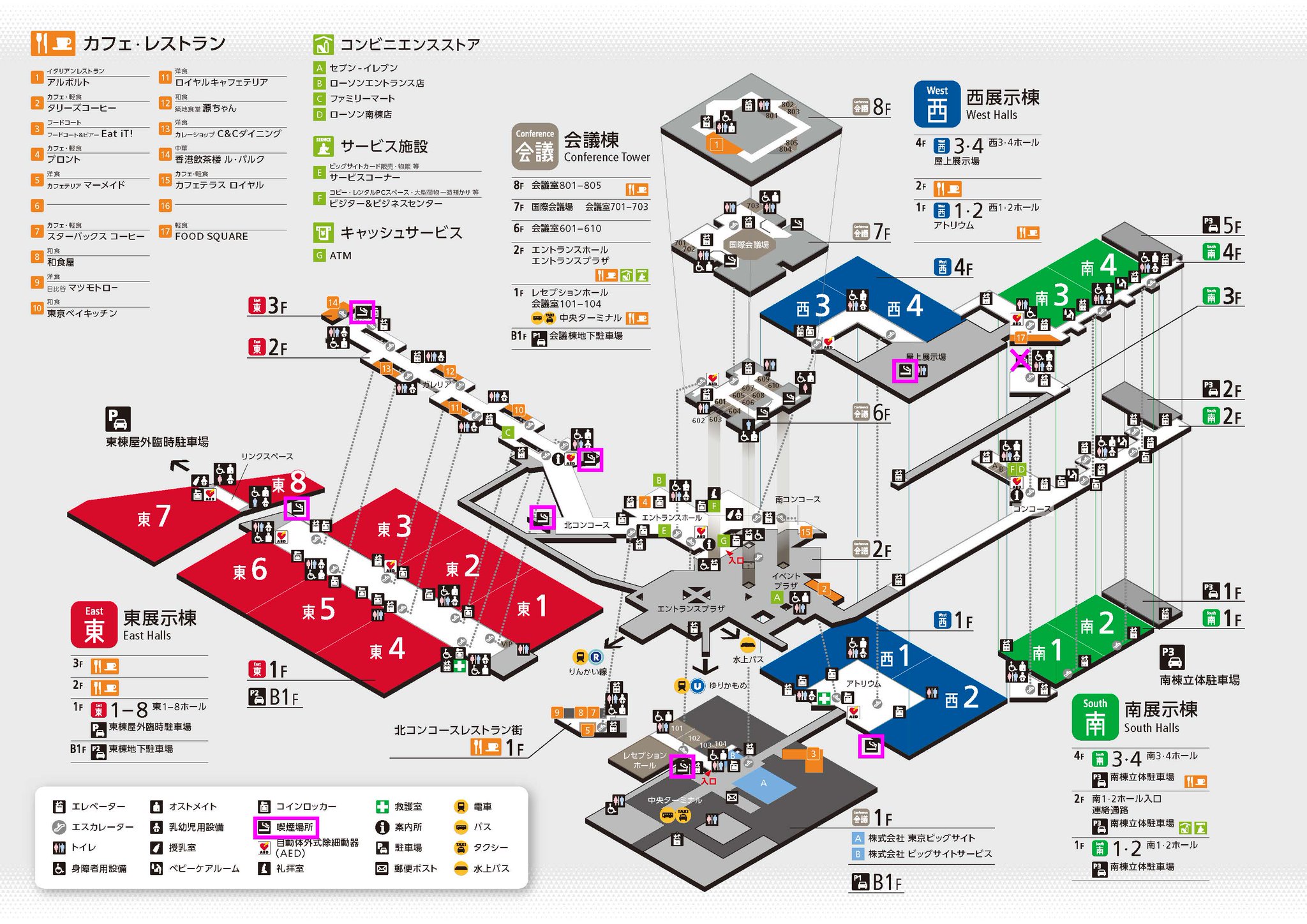 【中古】 東京喫煙所マップ 最新版/ＰＨＰ研究所/東京喫煙愛好会 最新版 東京喫煙所マップ : 東京喫煙愛好会 | HMV&BOOKS online