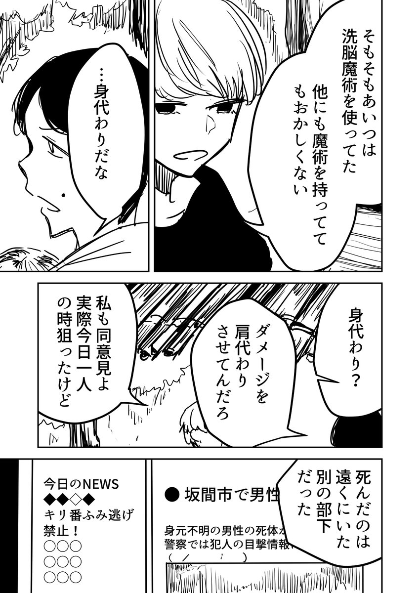 EP4 .11(2/5) 
