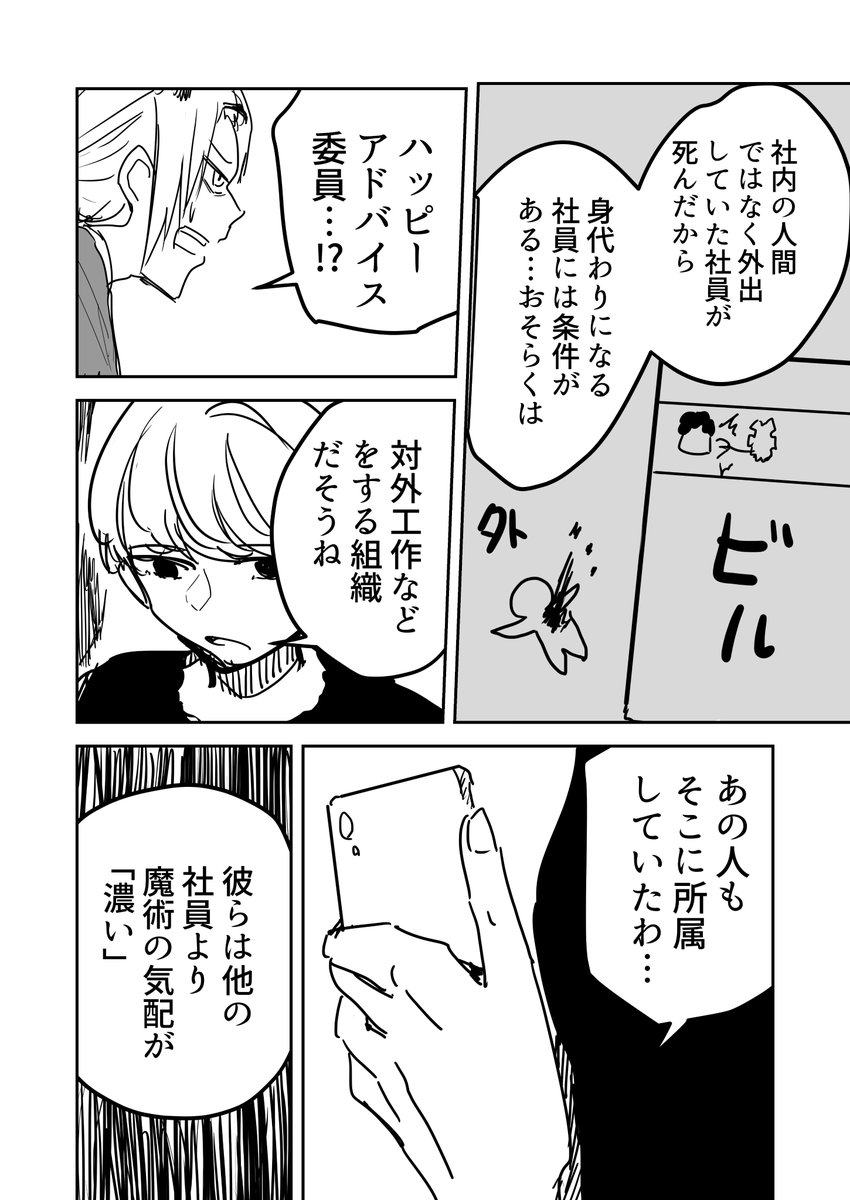 EP4 .11(2/5) 