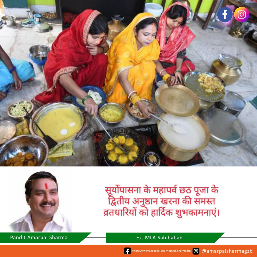 Amarpal Sharma tweet media