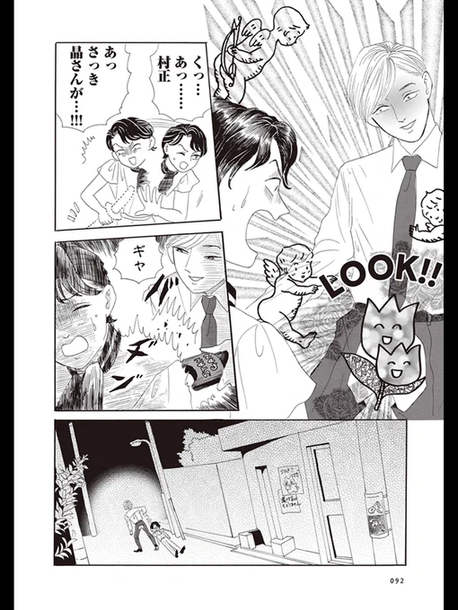 (7/12) 