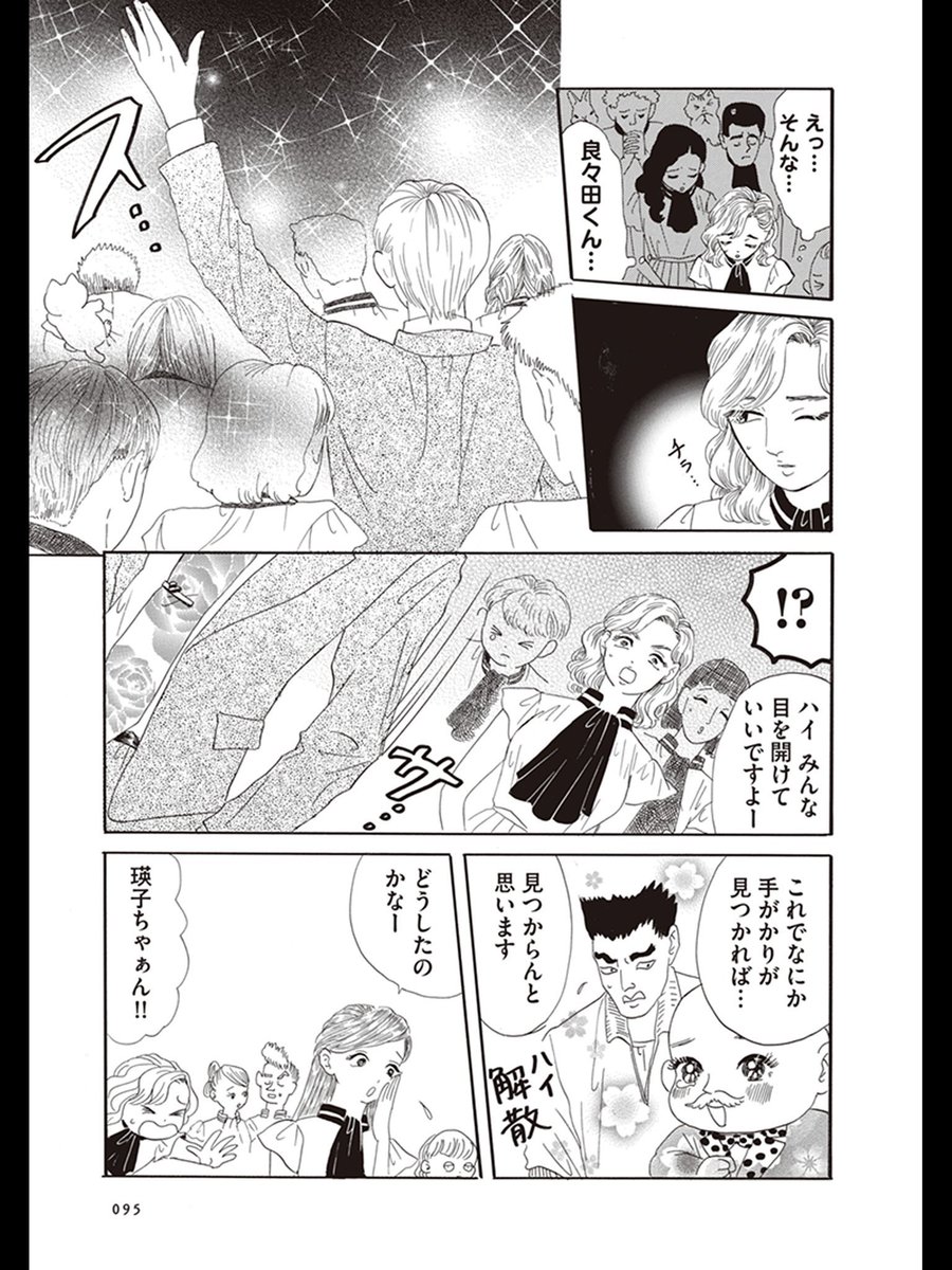 (7/12) 